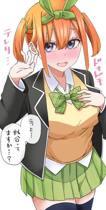 四葉✨