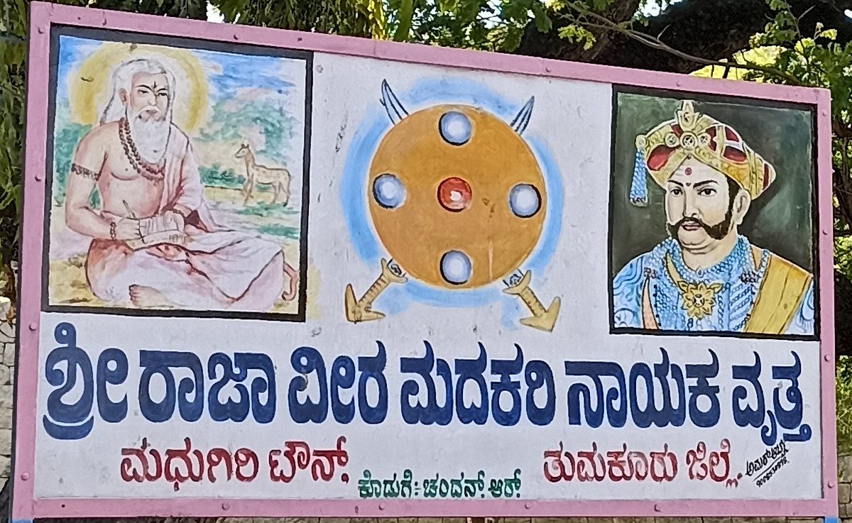 KNayakas's tweet photo. 1981 Nayaka Community Population in Tumkur District

1. Pavagada - 29290
2. Madhugiri - 23851
3. Sira - 20377
4. Tumkur - 18751
5. Chikka Nayakana Halli - 13131
6. Gubbi - 12349
7. Koratagere - 12045
8. Tiptur - 5502
9. Turuvekere - 3368
10. Kunigal - 1453 https://t.co/Ym3iH49IqT