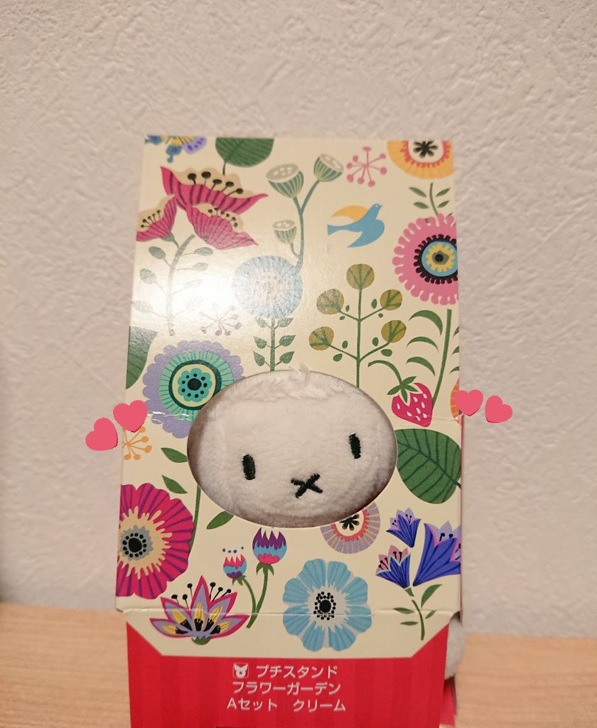 あらら、みーたん🐰お顔出して❤️😍

かわいすぎる❤️😆😍🐻