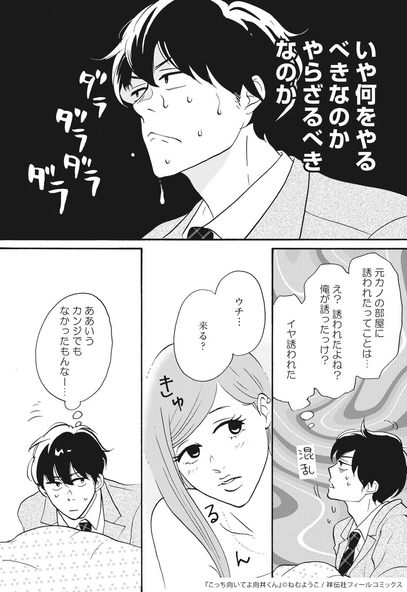 @mukaikun_ntv ðºãã©ã #ãã£ã¡åããŠãåäºãã
第5話ã®ãèŠèŽããããšãããããŸããð
ðåäœãã³ã¬ã§ãã©ãðè©±ãæ¯ãè¿ãâ¹ð
å
ã«ãã®éšå±ã«çªç¶æããæ··ä¹±ãã #åäºãã
ãããåž°å®
åŸå³èªå®
ã¢ãŒãã«ãªã£ãçŸååãã¿ãŠã
ãã®ãæãã«ç¹å¥ãªæå³ã¯ãªããšæãã
åäºãããã¡ãã£ãšæé·ããŠããâŠâð§âŠ