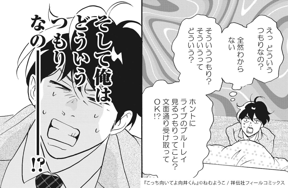 @mukaikun_ntv ðºãã©ã #ãã£ã¡åããŠãåäºãã
第5話ã®ãèŠèŽããããšãããããŸããð
ðåäœãã³ã¬ã§ãã©ãðè©±ãæ¯ãè¿ãâ¹ð
å
ã«ãã®éšå±ã«çªç¶æããæ··ä¹±ãã #åäºãã
ãããåž°å®
åŸå³èªå®
ã¢ãŒãã«ãªã£ãçŸååãã¿ãŠã
ãã®ãæãã«ç¹å¥ãªæå³ã¯ãªããšæãã
åäºãããã¡ãã£ãšæé·ããŠããâŠâð§âŠ