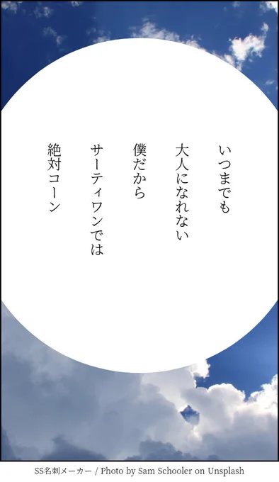 今日の気分短歌ん。 