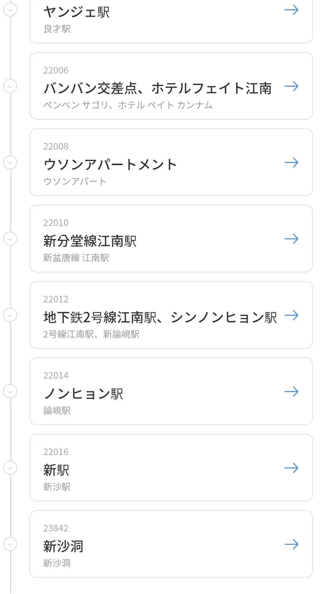 韓国整形.com on X: 