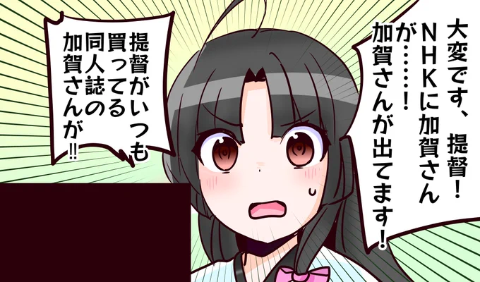 おめでとうございます! ビックリしました。