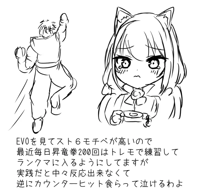 クソ絵日記