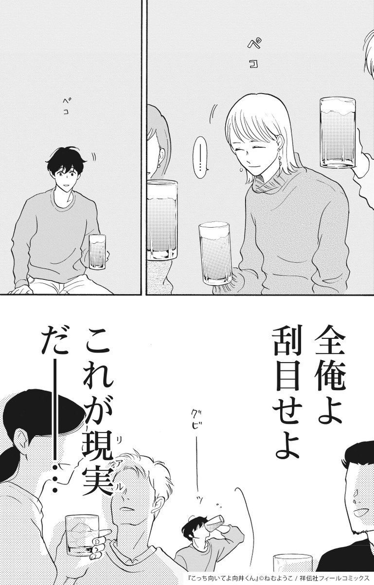 ðºãã©ã #ãã£ã¡åããŠãåäºãã
第5話ã®ãèŠèŽããããšãããããŸããð
ðåäœãã³ã¬ã§ãã©ãðè©±ãæ¯ãè¿ãâ¶ð
å¿ããããªãå
ã«ãã»çŸååã«ãŸããã®åäŒãŒãŒâŒïž
ãã©ãããã¯ãªåŠæ³ãèããçŸååããã¯ãªã¢ã«ãªåå¿âŠ
10幎åã®æäººã¯ãä»äººã?ãããšãâŠâŠ?
#åäºãã
#èµ€æ¥è¡äºâŠ