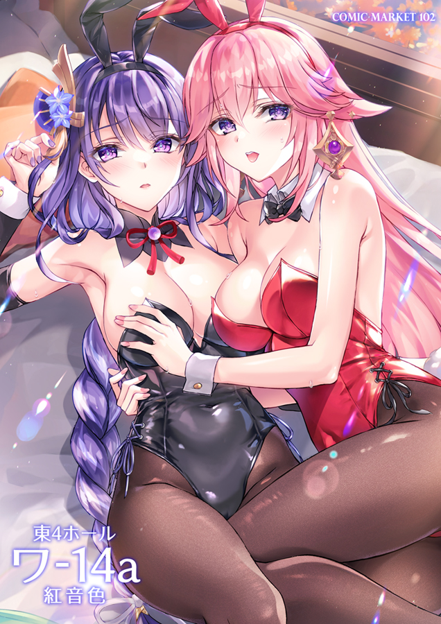 #C102お品書き です!8/13(日)2日目東ワ-14a【紅音色】でお待ちしております。
・Webカタログ→https://t.co/PE8aARiaKu
当日はどうぞよろしくお願いします~!!
#C102 #原神 #Genshinlmpact