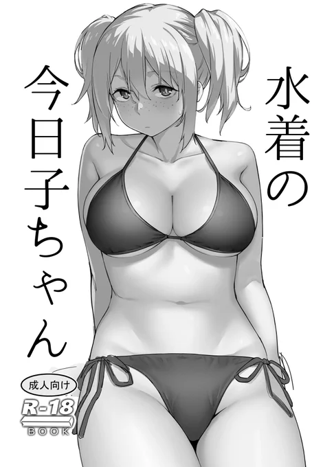 c102の新刊の書店委託、DL販売の予約はこちらです。 気になった方はよろしくお願いします。  メロンブックス様 https://www.melonbooks.co.jp/detail/detail.php?product_id=2047168   とらのあな様 https://ec.toranoana.jp/tora_r/ec/item/040031089287/   DLsite様 https://dlsite.jp/maant/RJ01086034/?utm_content=RJ01086034&locale=ja_JP  FANZA様 