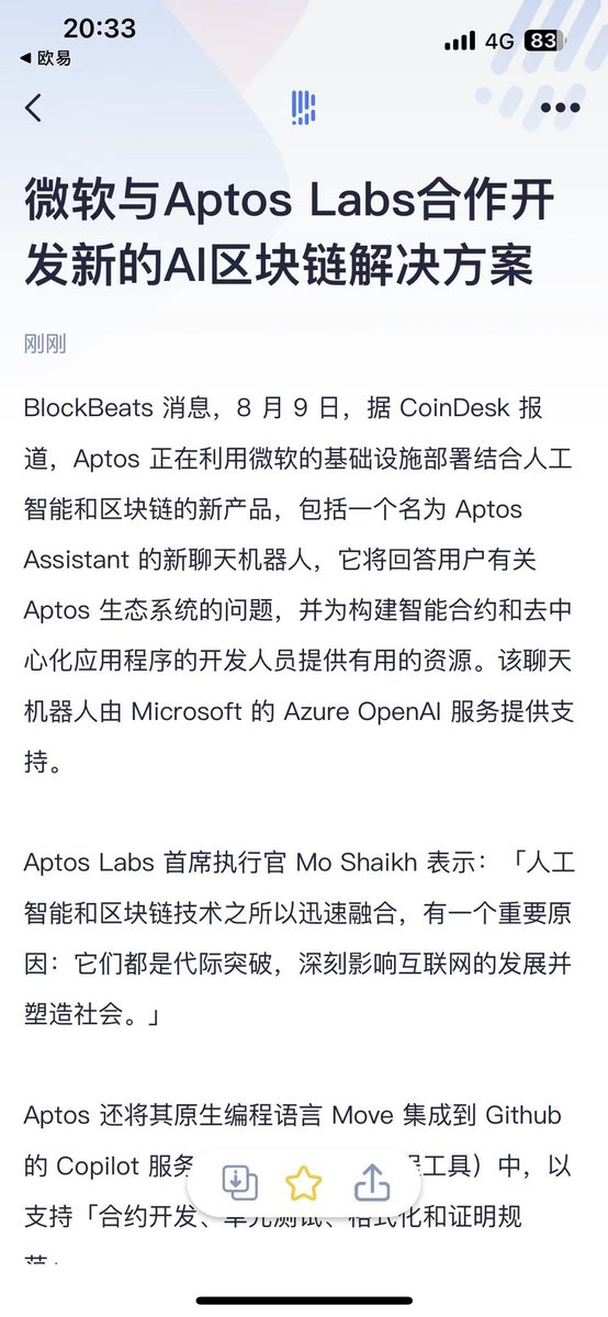 解锁拉盘，经典web2大公司合作拉盘，买了微软云，买了gpt的api，这就是合作。PS：我跟四大行，电信，移动联通都有合作 https://t.co/u4JM8vSqtf