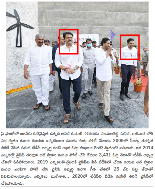eclector1419857's tweet photo. Credit-stealer &amp; shameless LIAR =  @ysjagan
#GreenkoIRESP #IRESP https://t.co/MuKaggmD7F