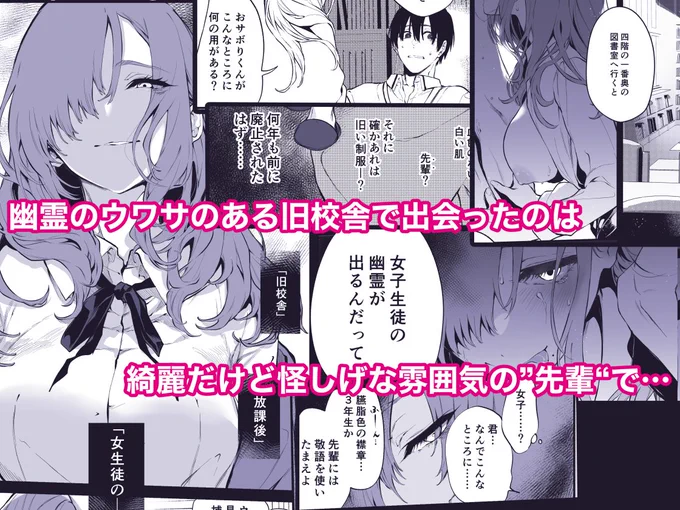 本文サンプルはこちら🌸
18禁部分のサンプルはお手数ですがこちらのFANBOX記事をご確認ください!(全体公開です)
https://t.co/voLonOpsKB 