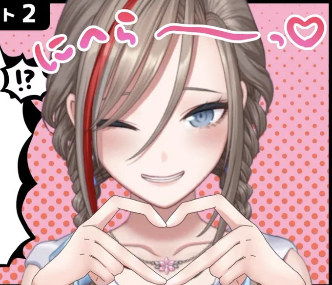 #なつめぇアップデート2 狂う