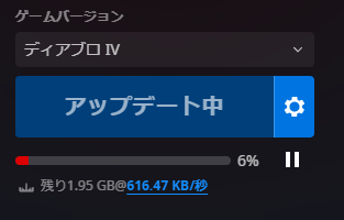 d3_1t's tweet photo. アップデートが一番tormentだと思う。 https://t.co/HcFWtSl8Gb