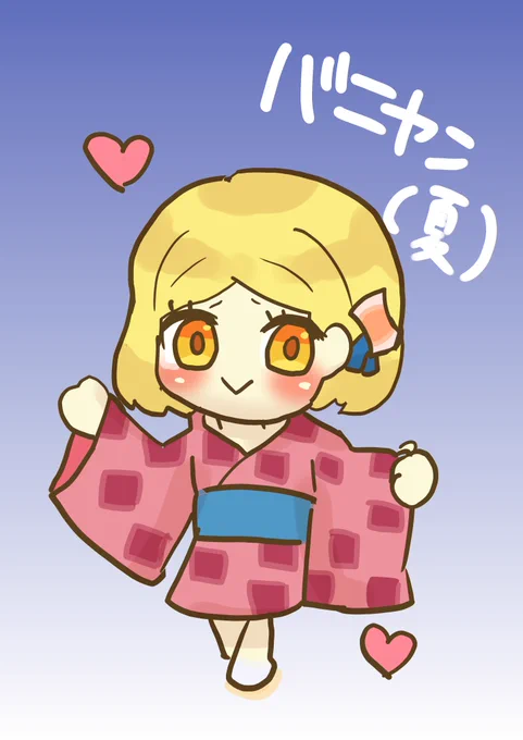 #1日1バニヤン #FGO  浴衣バニヤン…いい…
