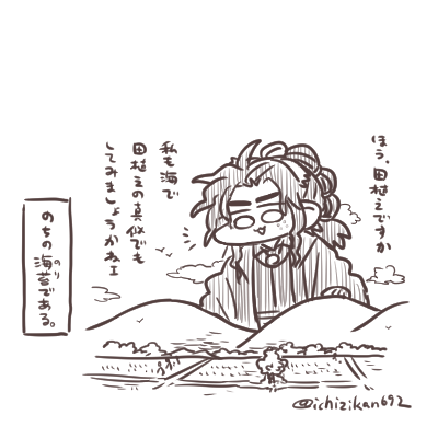 らくがき…某CМのパロディ的なアレ。