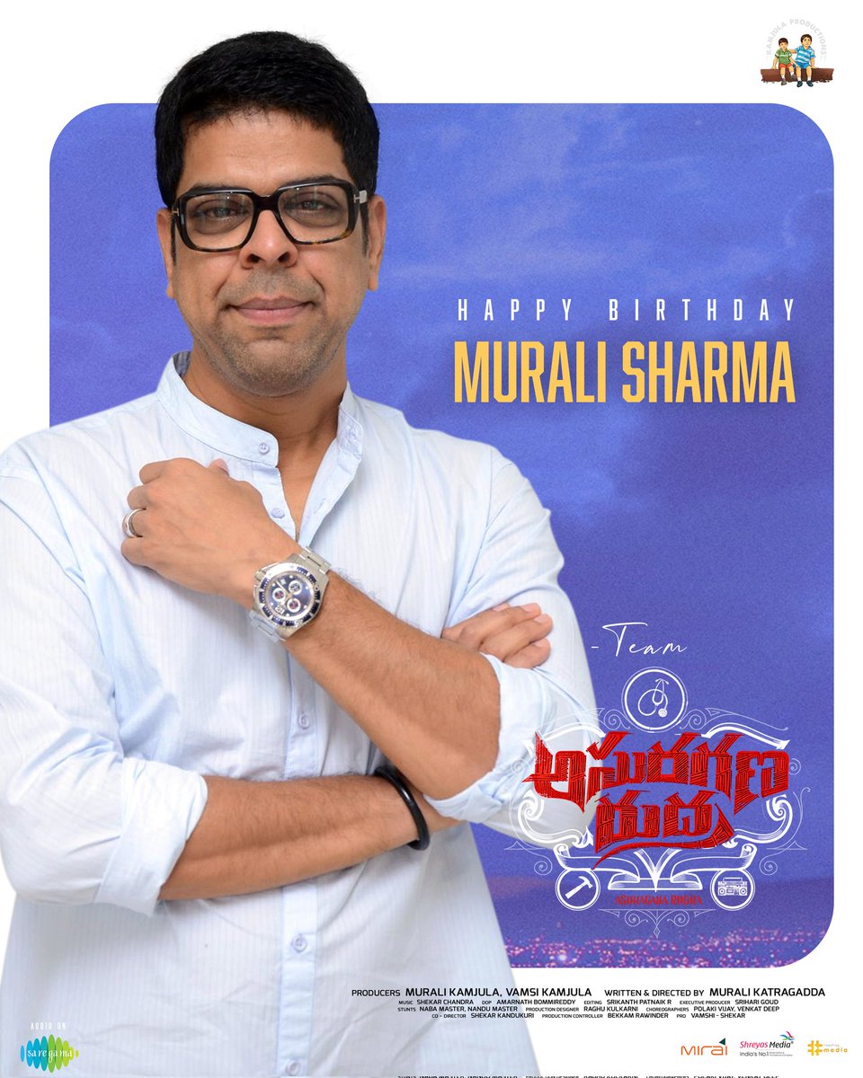 Kamjula Productions tweet media