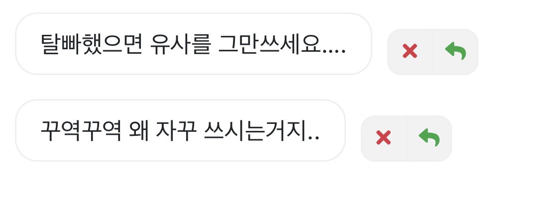 이계정 이제 그만 올게요 !