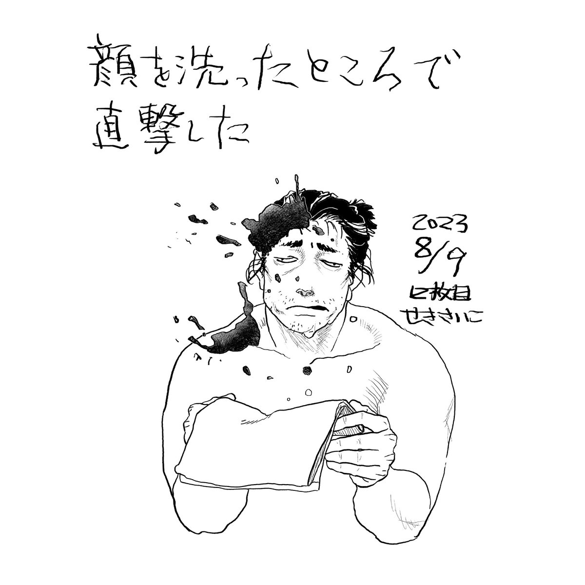 左手チャレンジ、字より絵の方が見やすくなってきたな。
50枚くらい練習しつつあとは線がヘロってても気にせず漫画も描いて参りましょう。
利き手の右手右腕は相変わらず使うと痺れて痛い。 