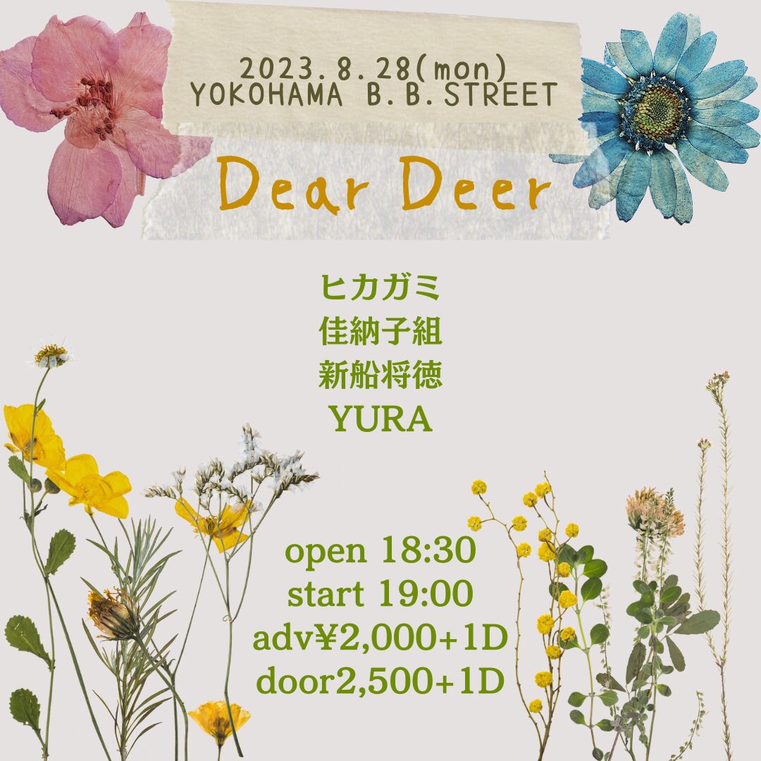 condenserbattle's tweet photo. @BBSTREET #BB12F
#新船将徳 企画
Dear Deer
8/28(月)
open 18:30
start 19:00
前売り¥2000ド別
当日¥2500ド別
ヒカガミ
@hikagami1111
佳納子組 @Tonkotsu_Kanako
YURA @yura_official21
新船将徳 @masanori_singer
アツいメンツが揃ってます。8月ラスト(月)盛り上がっていこー。 https://t.co/cs01iUXIgv