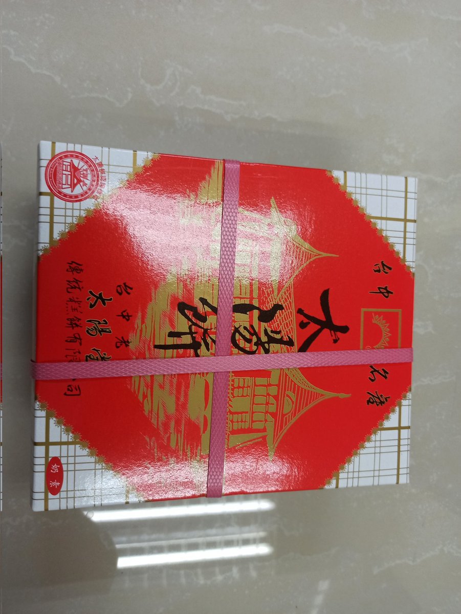 送的都特别好吃
謝謝妳的禮盒🙇