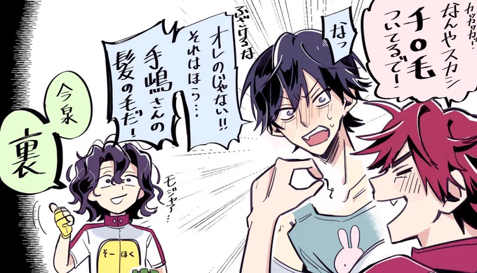 今日も愉快な