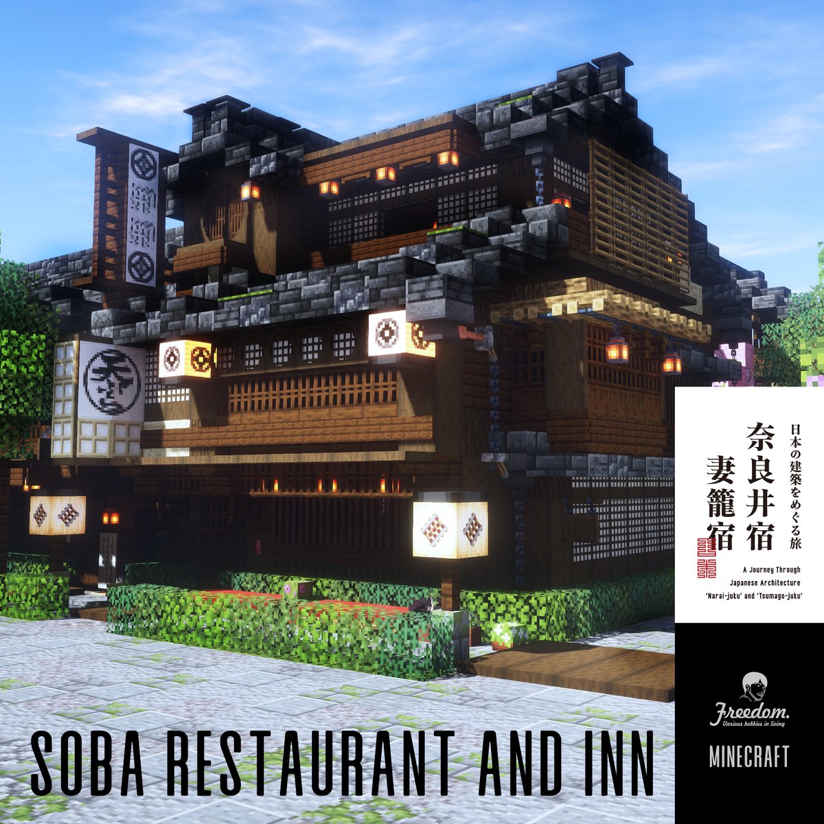 Freedom87792578's tweet photo. Japanese buckwheat noodle shops and inns
https://t.co/Ysug1wDt99
#Minecraft #Minecraftbuilds #minecraft建築コミュ #マイクラ建築 #マインクラフト #和風建築 #日本建築 #japanese #japanesebuild #長屋 #宿場町 #Mojang https://t.co/2iCF5OoYck