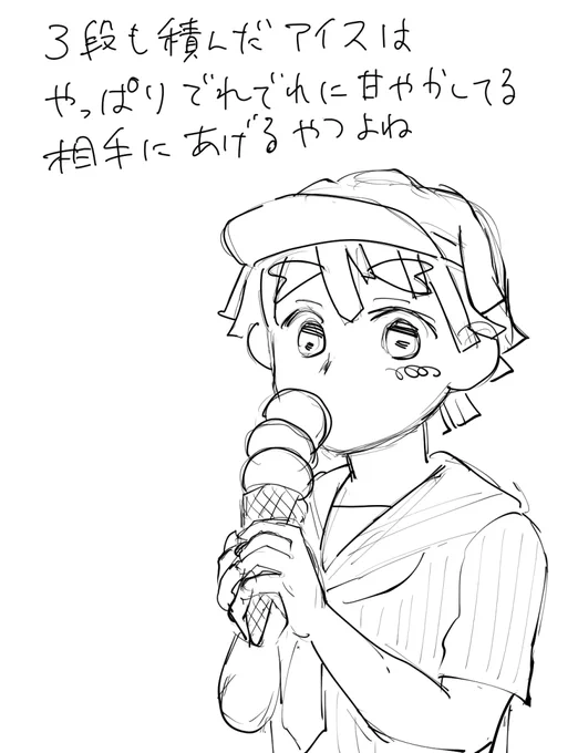 おまけ 