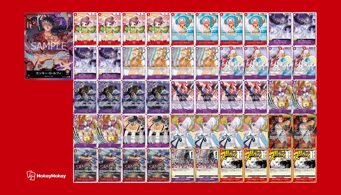 ワンピースカード速報ドン通信🏴☠️ on X: ワンピースカード速報ドン通信🏴☠️ on X: