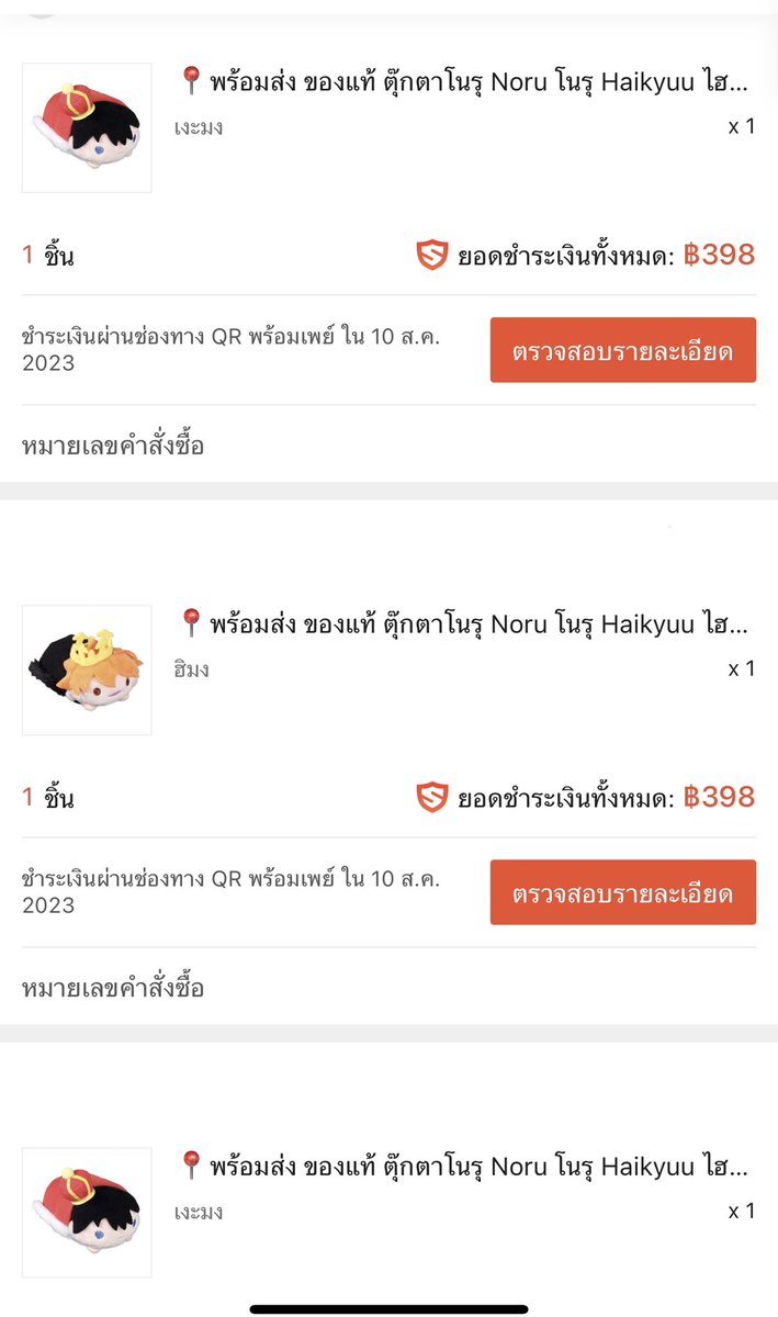 คือไวแท้ ลูกค้า 🥹🥹🥹🥹