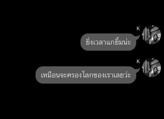 แด่ศิลปินคนโปรด :