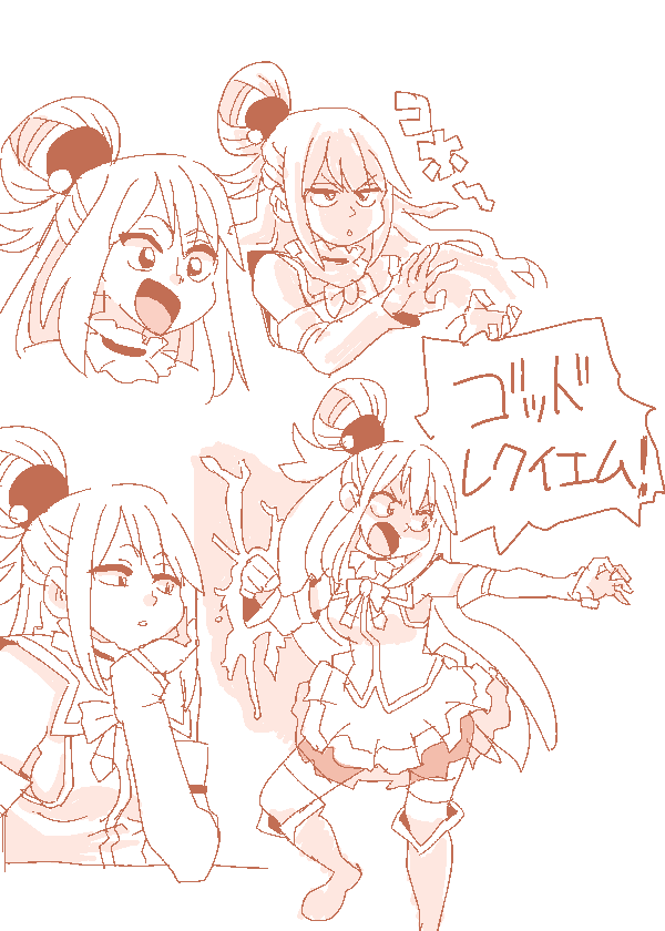 ゴッドレクイエム 