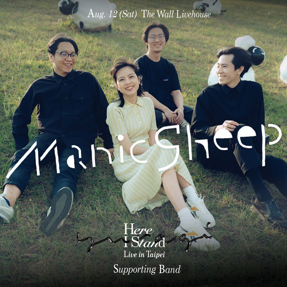 台湾バンド【Manic Sheep】 台湾シューゲイズ・バンドManic Sheep、2ndアルバムLPリリース