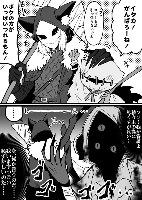 イタロビ+🐙様 イのロとそれ以外の温度差