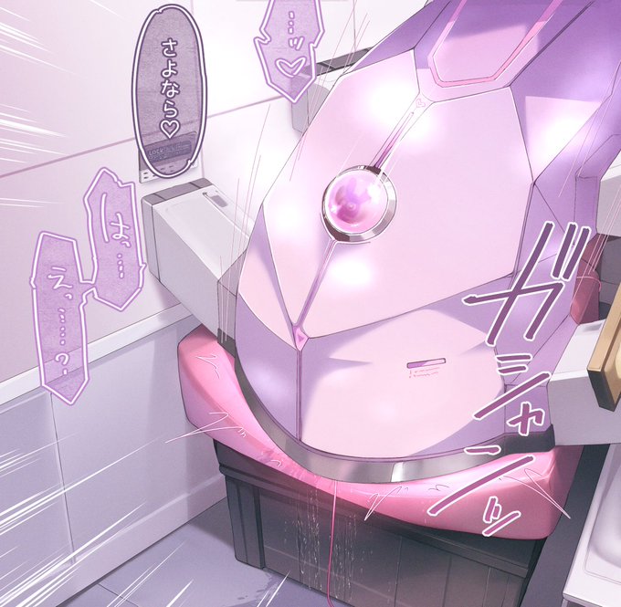 【R-18注意】(9/10)
今日はゆかりさんのかわいいところがたくさん観察できましたね ありがとうゆかりさん おしまい 