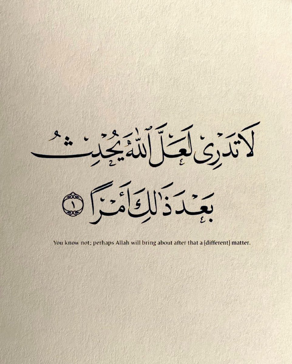 اطمئن ⁦❤️⁩⁦❤️⁩⁦❤️⁩⁦❤️⁩⁦❤️⁩⁦❤️⁩⁦❤️⁩⁦❤️⁩⁦❤️⁩⁦❤️⁩⁦❤️⁩⁦❤️⁩⁦❤️⁩⁦❤️⁩⁦❤️⁩