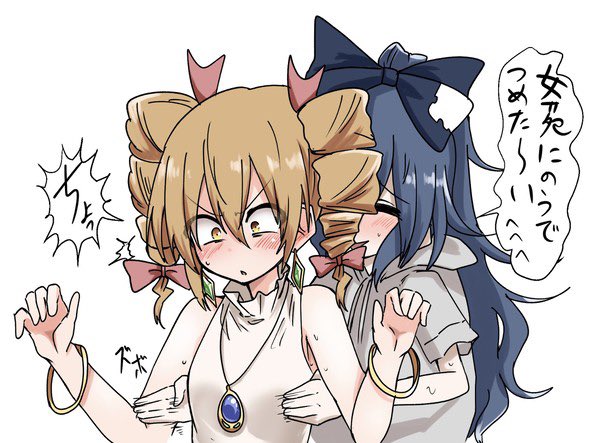そんな日があったとはぬかった…! 再掲ばっかだが  #8月9日は疫病神の日