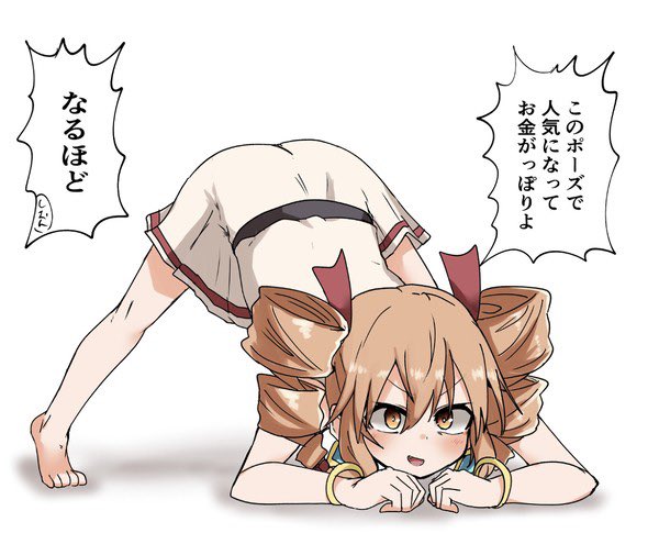 そんな日があったとはぬかった…! 再掲ばっかだが  #8月9日は疫病神の日