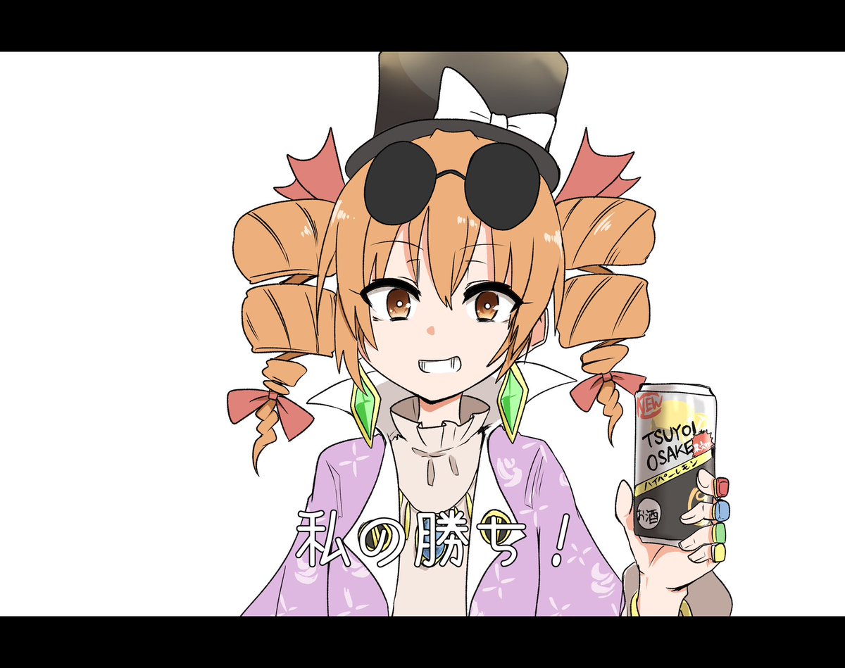 そんな日があったとはぬかった…! 再掲ばっかだが  #8月9日は疫病神の日