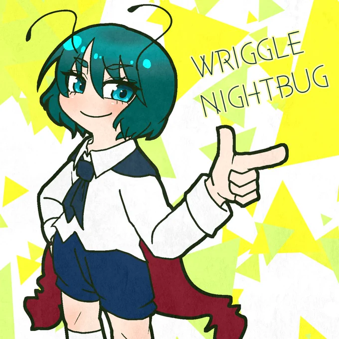 にやリグル  #8月9日はナイトバグの日