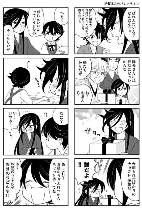 堀兼さん(再) 18 