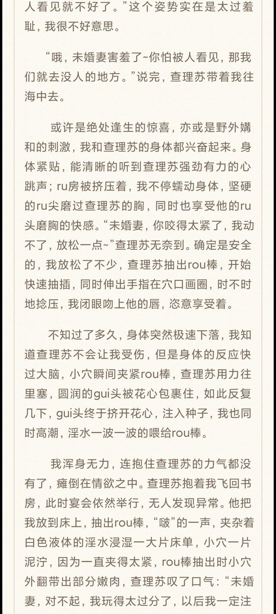 XSZXHXLZ's tweet photo. 和查理苏飞在天上doi(二)#查理苏 https://t.co/JiHwsiyza3