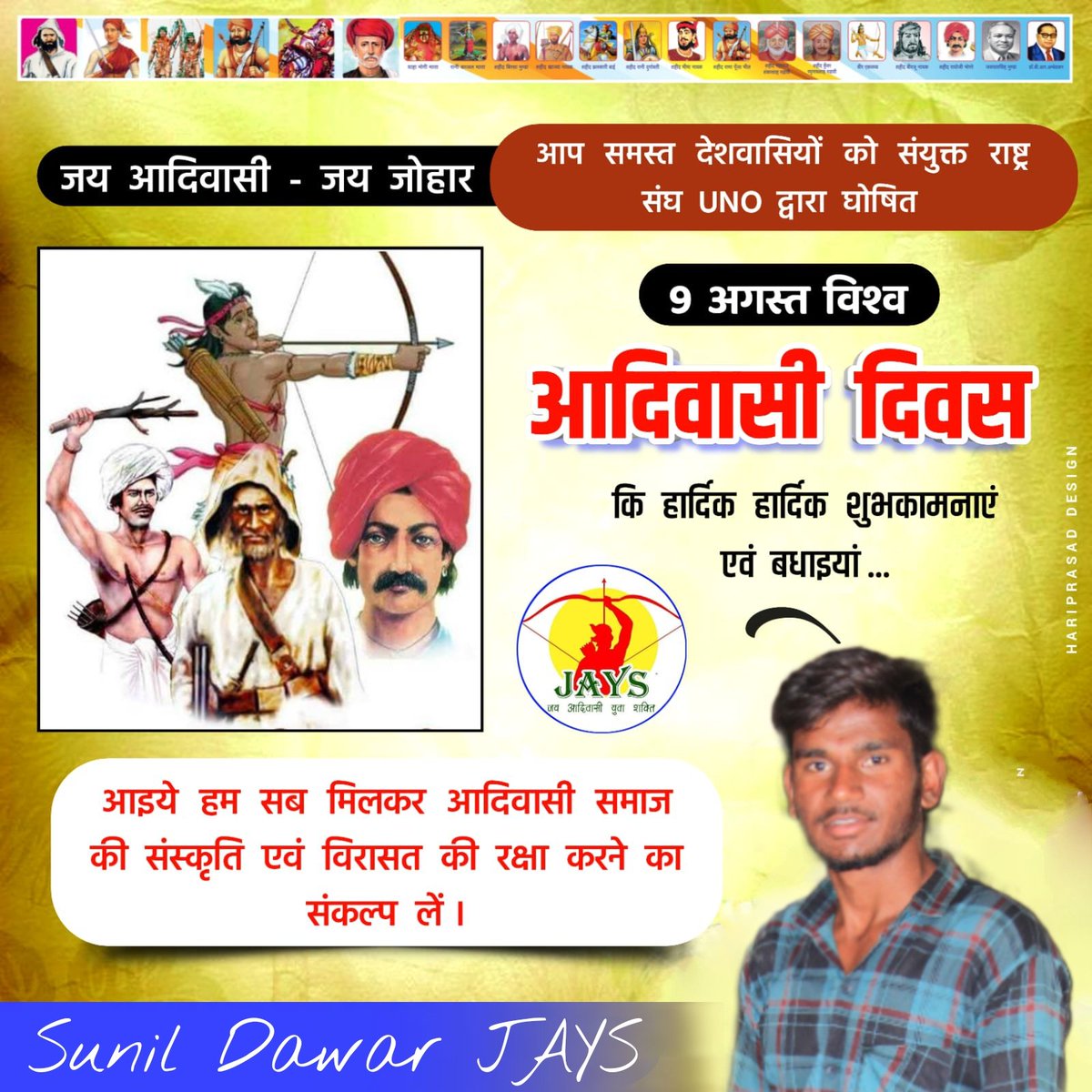 𝐒𝐮𝐧𝐢𝐥 𝐃𝐚𝐰𝐚𝐫 (@sunildawardawa5) on Twitter photo 