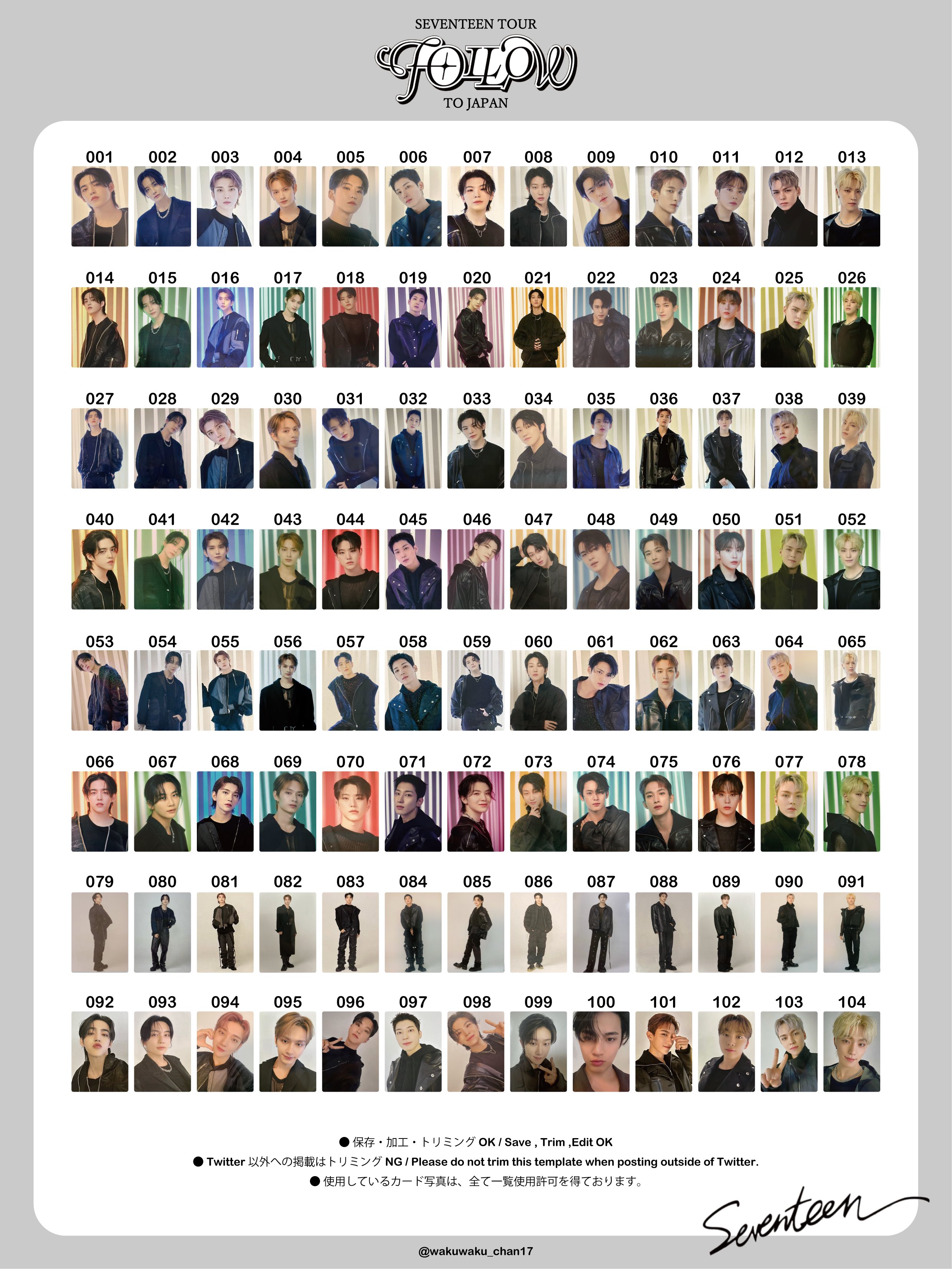 NEWS | SEVENTEEN Japan official site|その他 NEWS | SEVENTEEN Japan official site|その他