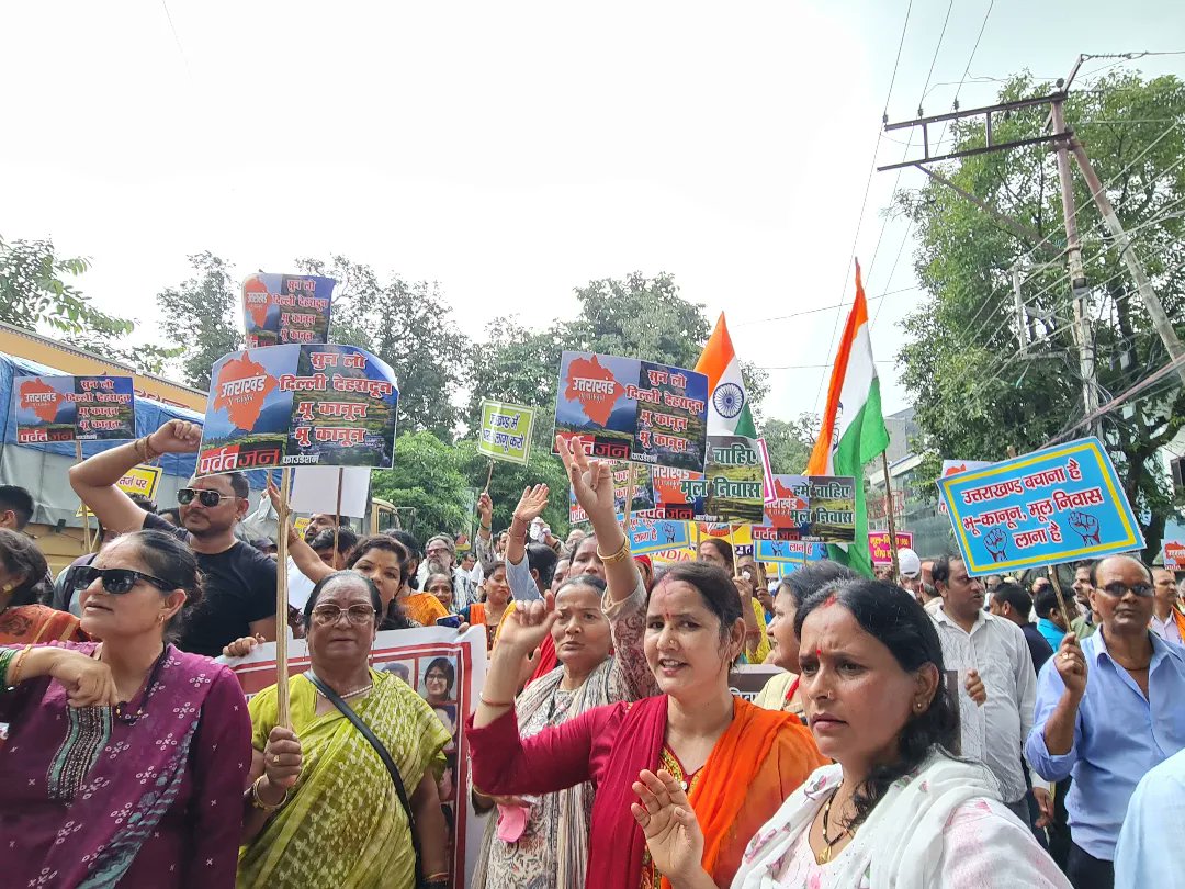 PahadNama's tweet photo. भू-कानून की मांगों को लेकर विभिन्न संगठनों ने परेड ग्राउंड से मुख्यमंत्री आवास के घेराव के लिए रैली निकाली। उत्तराखंड मांगे भू-कानून अब एक संघर्ष बन चुका है। ऐसा संघर्ष जिसमें आम लोगों की सीधी लड़ाई अपनी सरकार से है। संघर्ष के नारों की आवाज़ से एक दिन पूरा उत्तराखंड गूँजेगा https://t.co/TGgyG43Jzo