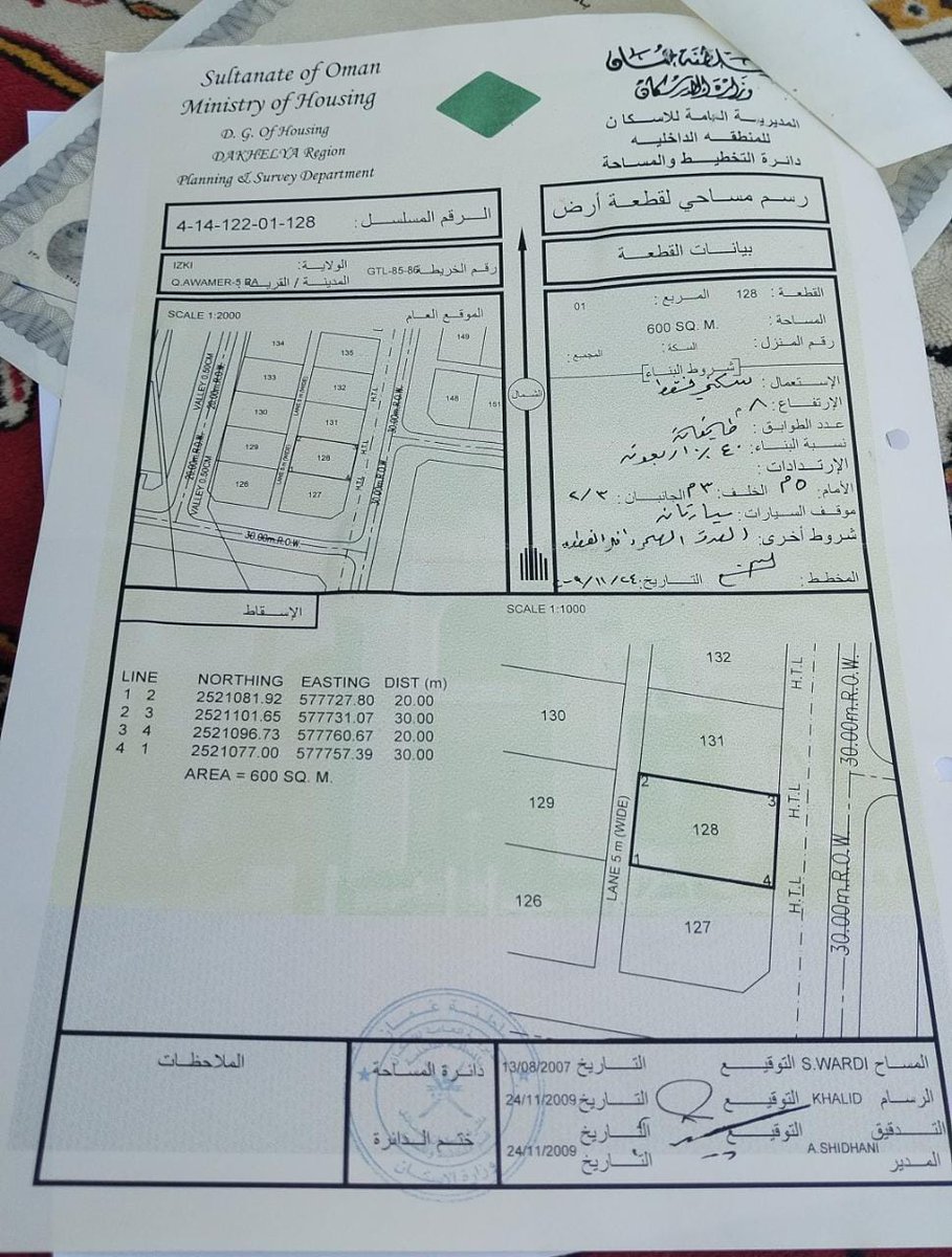 للبيــــع ارض سكنيه 
💫الولاية: ازكي - القلعة ٥ خلف المركز الصحي بلدان العوامر
💫مساحة ٦٠٠ متر مربع 
💫رقم القطعة ١٢٨
💫السعر ٥٢٠٠ ريال 
💫للتواصل 95797196
ربط الارض
omanreal.com/g/y3jr