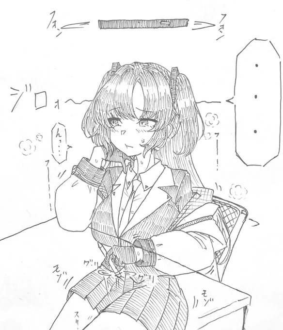 <p.2早瀬ユウカ> 無知だけど下腹部がムズムズする結果、じっとりとした目つきで先生を見ながら無自覚に自己開発をしてしまう早瀬ユウカになります