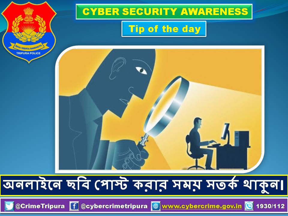 CrimeTripura's tweet photo. #onlinesafety
#safety
#safetyfirst
#safetytips
#secure
#security
#secureyourdata
#internetsafety
#awareness
#AwarenessMatters
#BeCatious
#besafe
#cybersecurity
#safetymatters
#Dial1930
#TripuraPolice
#tripurapolicecrimebranch
#cybercrimeunit https://t.co/OKLz6uUXsI