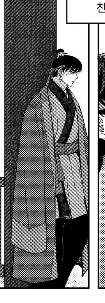 화랑 전영중 크롭 ㅋㅋ