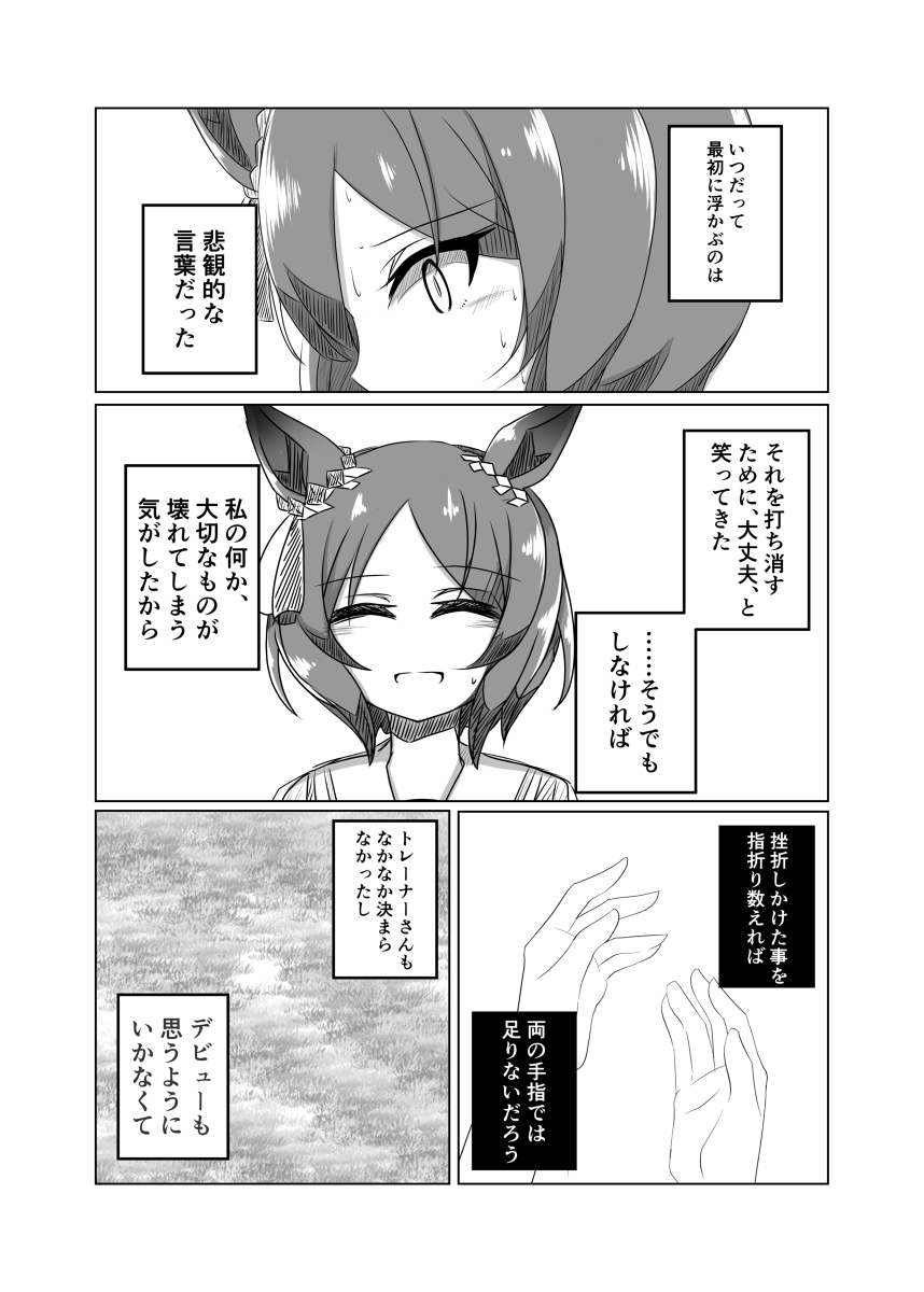 (2/3) 