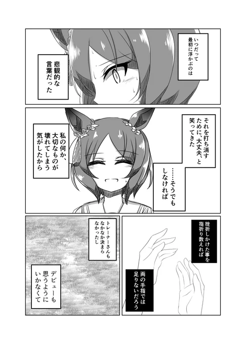 (2/3) 